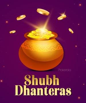 Dhanteras Wishes