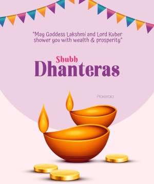 Dhanteras Wishes