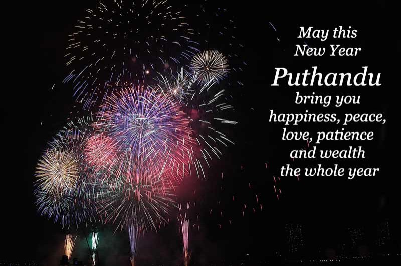 Puthandu Wishes