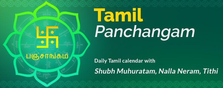 Tamil Panchangam