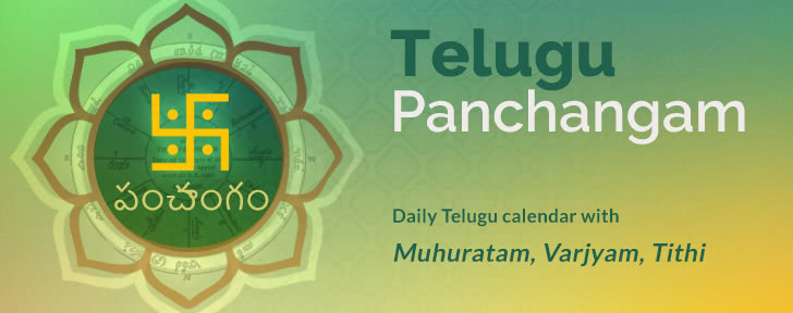 Telugu Panchangam